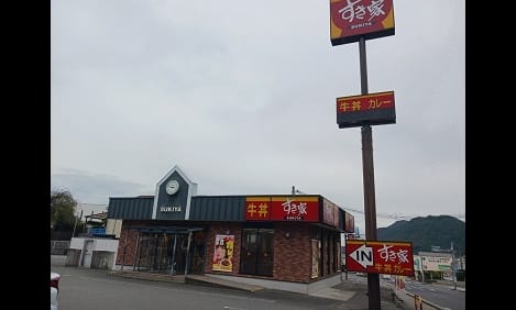 Naikan17 20250602000000