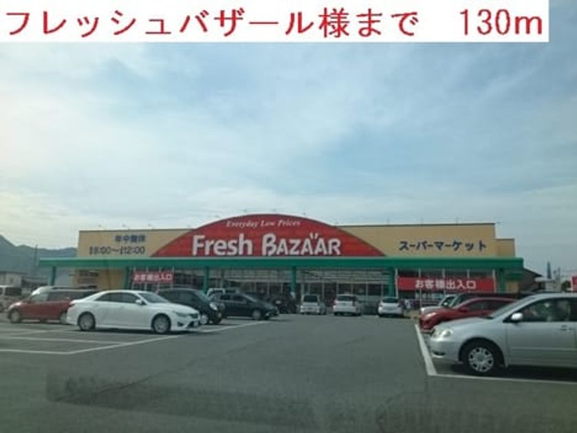 Naikan18 20190805000000 945x630