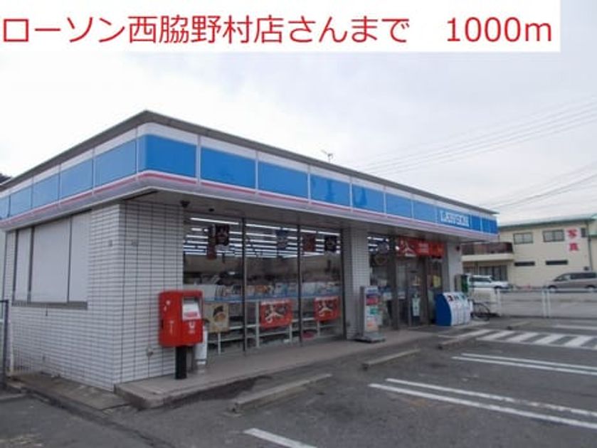 Naikan17 20171107000000 945x630