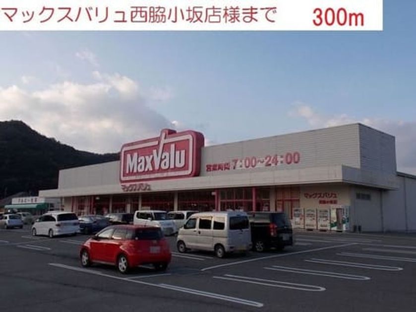 Naikan13 20201023000000 945x630