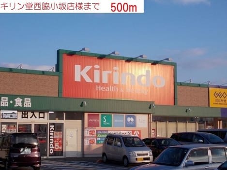 Naikan14 20201023000000