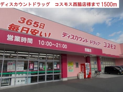 Naikan18 20201023000000