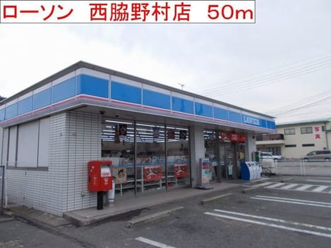 Naikan13 20220920000000