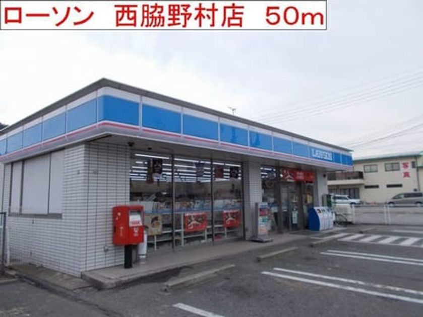Naikan13 20220920000000 945x630