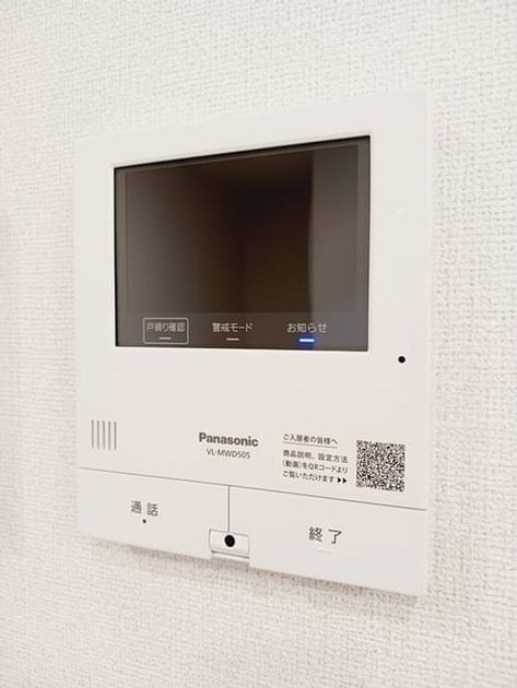 Naikan10 20260914000000 945x630