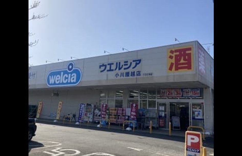 Naikan15 20260203000000 945x630