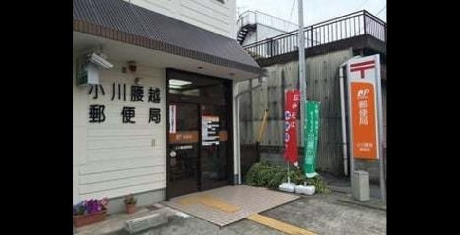 Naikan16 20250423000000 945x630