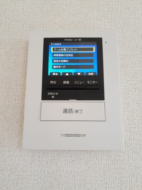 Naikan9 20240614000000 945x630