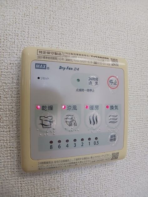 Naikan11 20260724000000 945x630