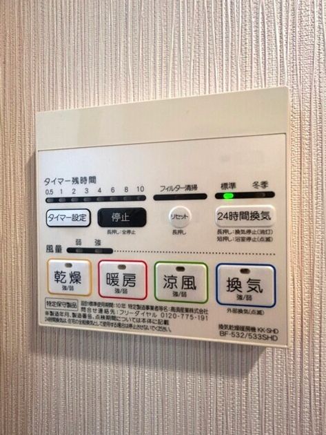 Naikan20 20260331104121 945x630