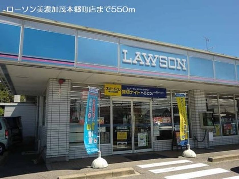 Naikan15 20181201000000 945x630