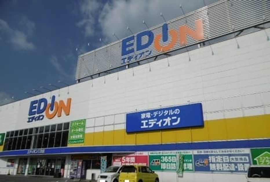 Naikan18 20200615000000 945x630