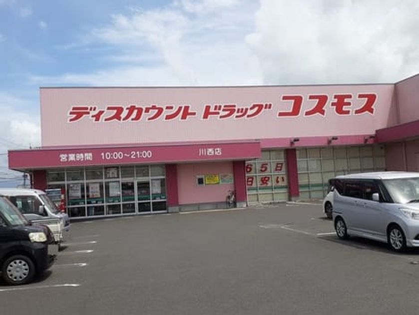 Naikan16 20210721000000 945x630