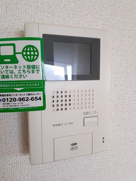 Naikan12 20220216000000 945x630