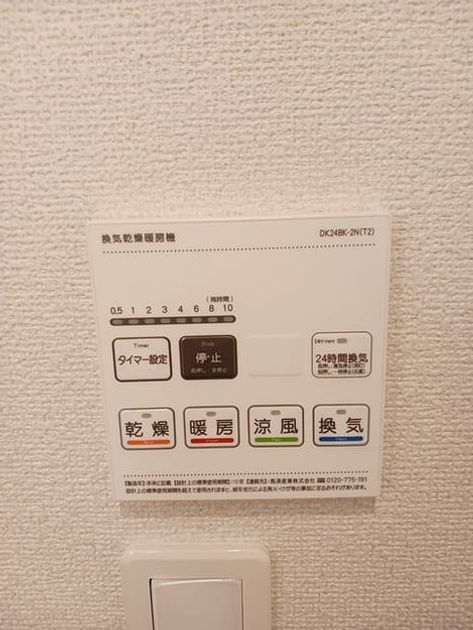 Naikan10 20260422000000 945x630