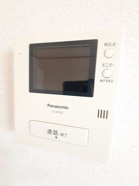 Naikan9 20240409000000 945x630