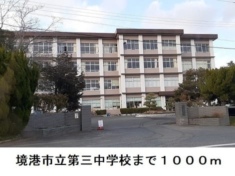 Naikan18 20250331000000