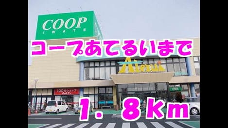 Naikan14 20131223000000