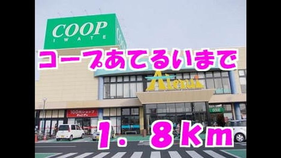 Naikan14 20131223000000 945x630