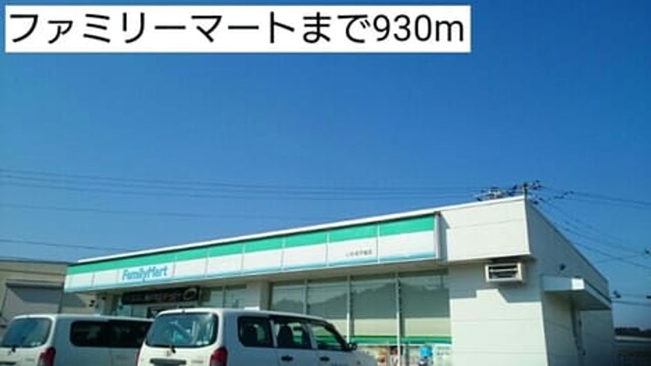 Naikan13 20201023000000 945x630