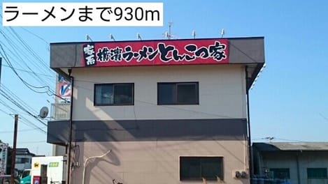Naikan14 20201023000000