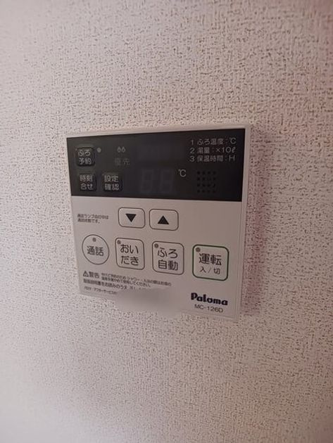 Naikan9 20260515000000 945x630