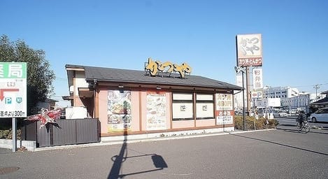 Naikan16 20260928000000