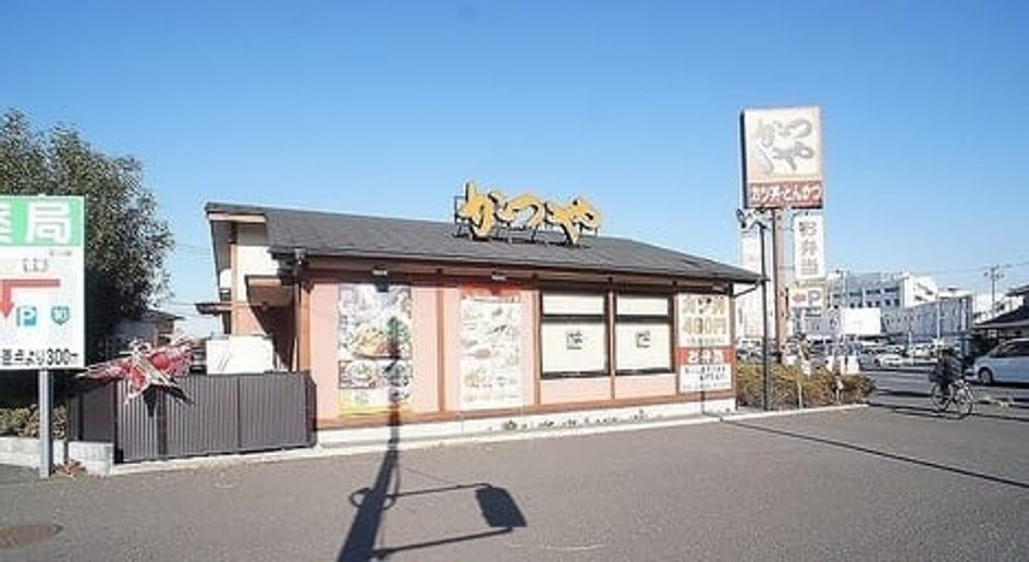 Naikan16 20260928000000 945x630
