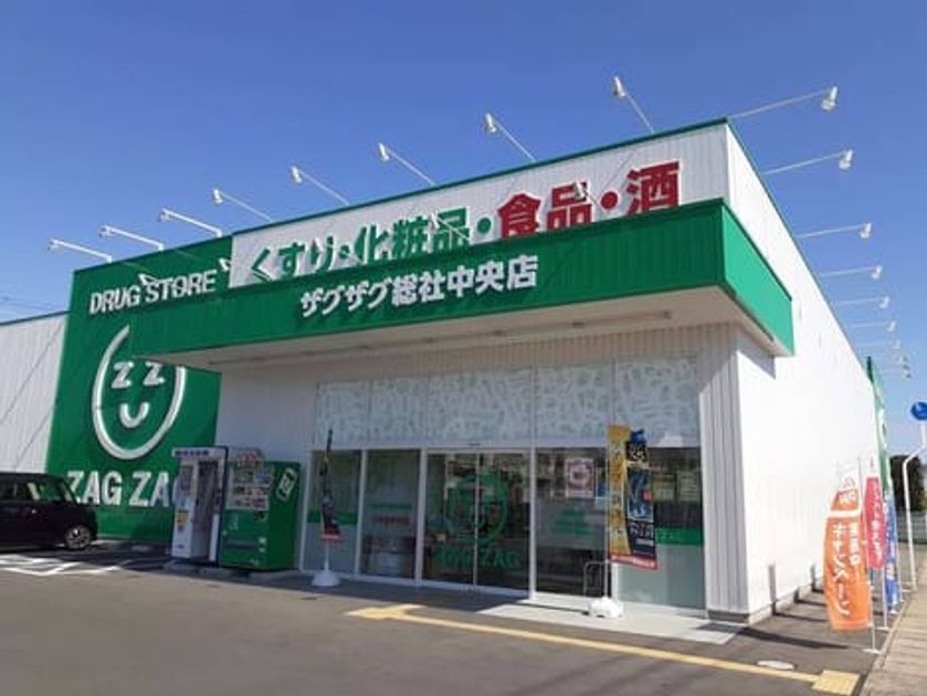 Naikan15 20211002000000 945x630