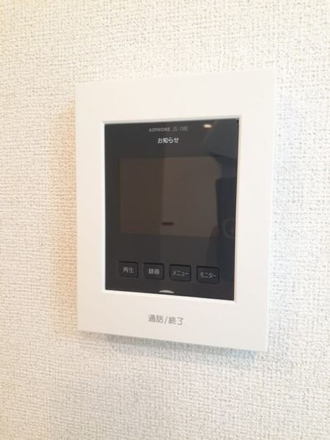 Naikan10 20240115000000 945x630