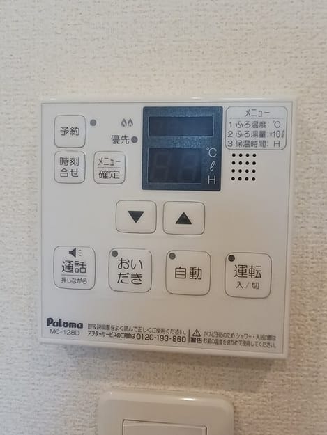 Naikan5 20260424000000