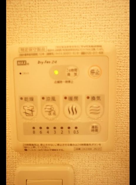 Naikan11 20240416000000 945x630