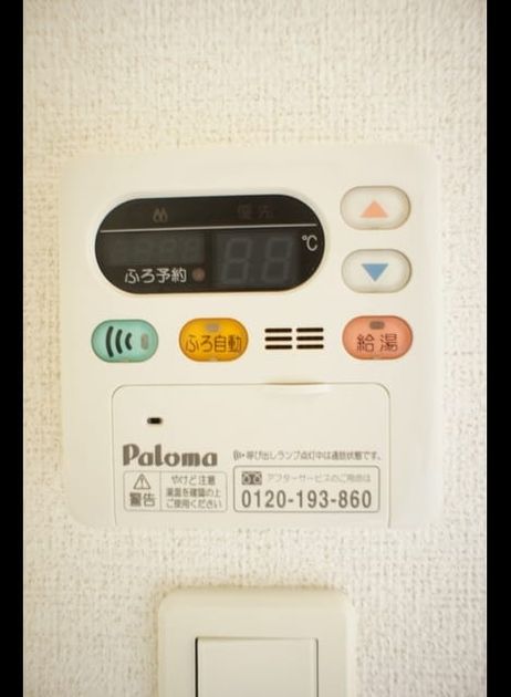 Naikan12 20240416000000 945x630