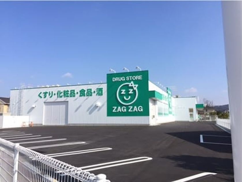 Naikan14 20231020000000 945x630