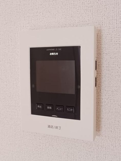 Naikan9 20260422000000 945x630