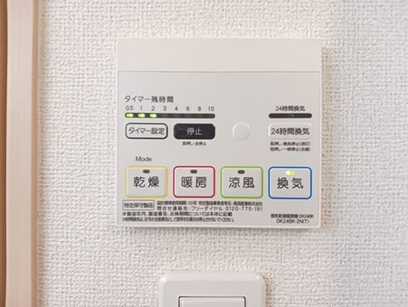 Naikan12 20260410000000 945x630