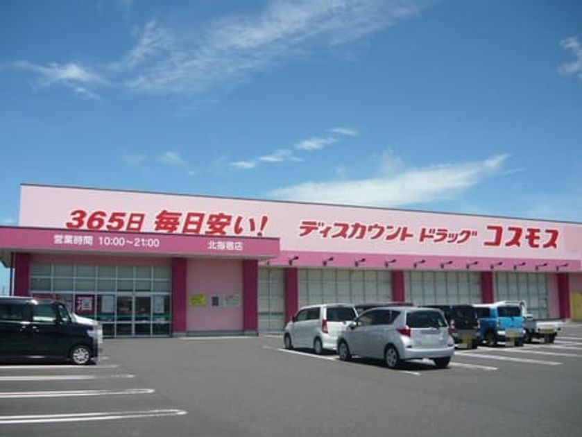 Naikan17 20220913000000 945x630
