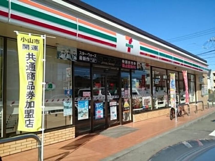 Naikan16 20240927000000 945x630