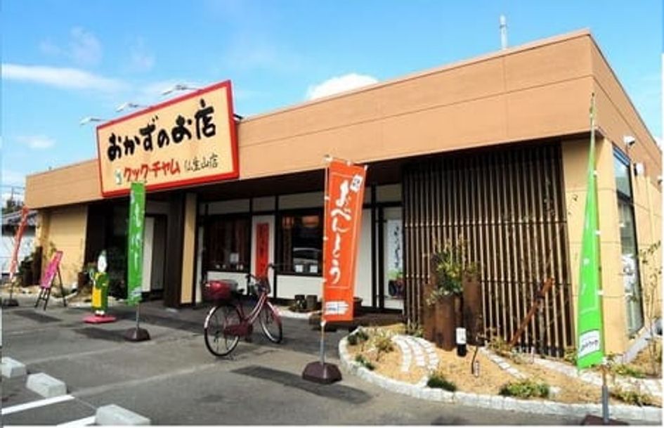 Naikan14 20200702000000 945x630