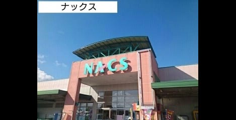 Naikan17 20210701000000