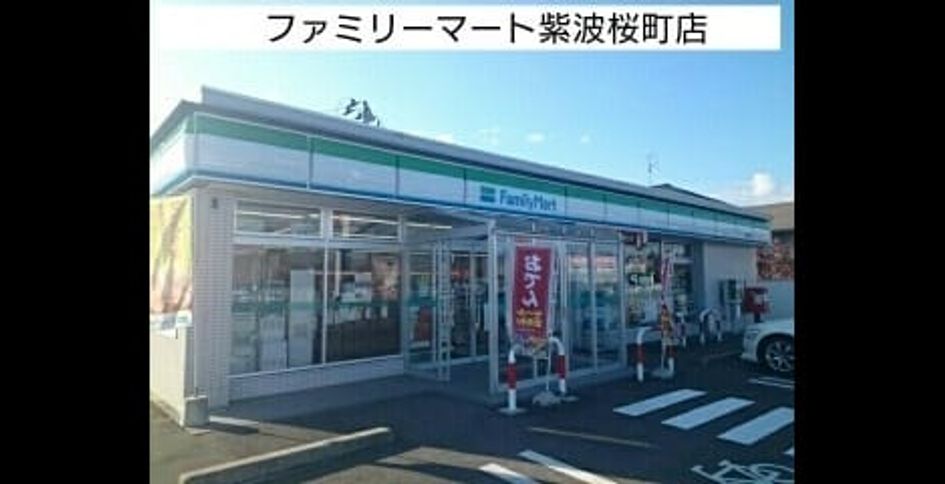 Naikan18 20220107000000 945x630