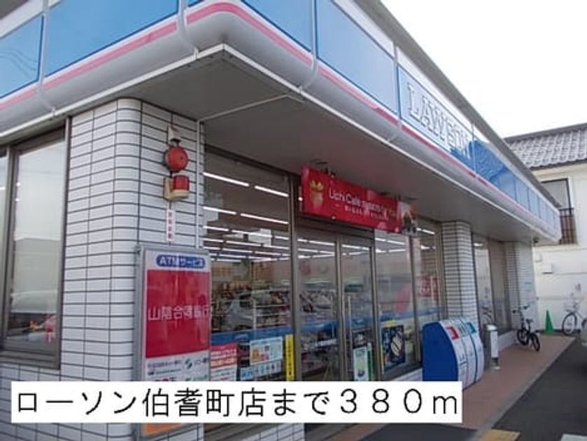 Naikan15 20151015000000 945x630