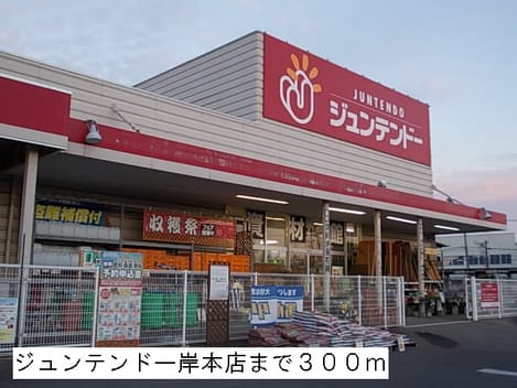 Naikan16 20151015000000