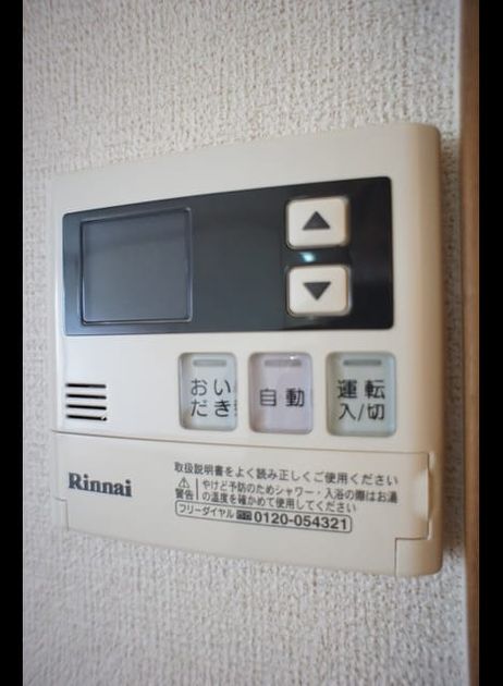 Naikan10 20210521000000 945x630