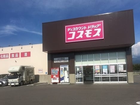Naikan13 20240621000000