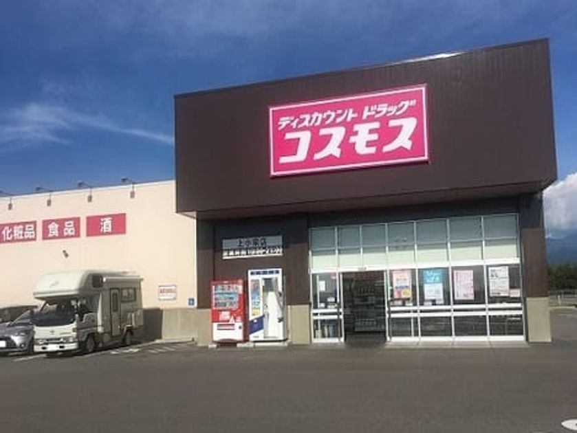 Naikan13 20240621000000 945x630