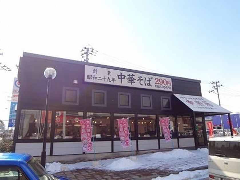 Naikan16 20220916000000 945x630