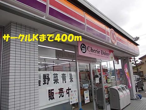 Naikan15 20140418000000