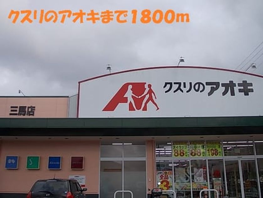 Naikan16 20140418000000 945x630