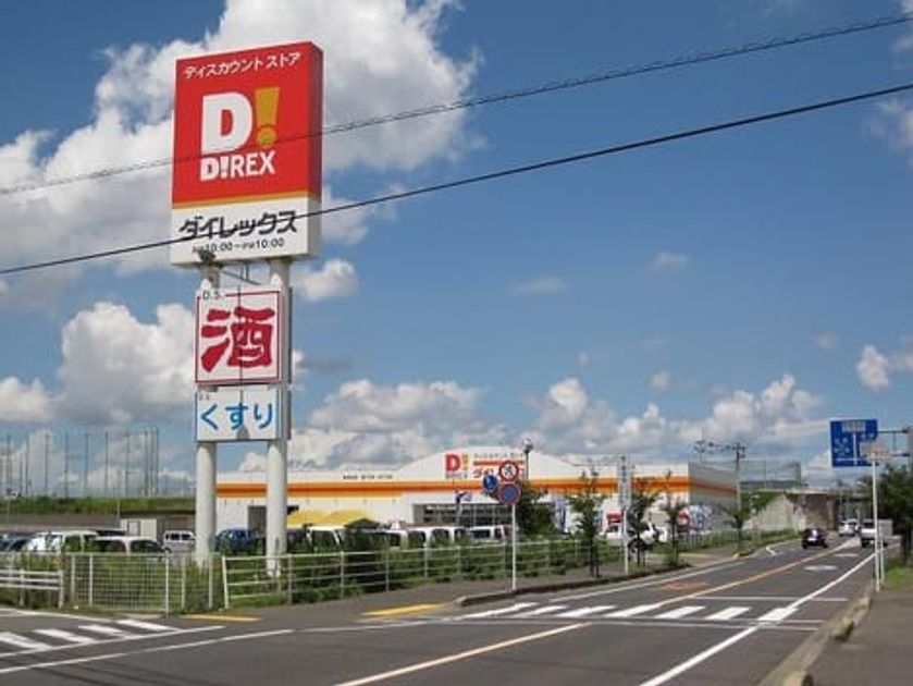 Naikan16 20200916000000 945x630
